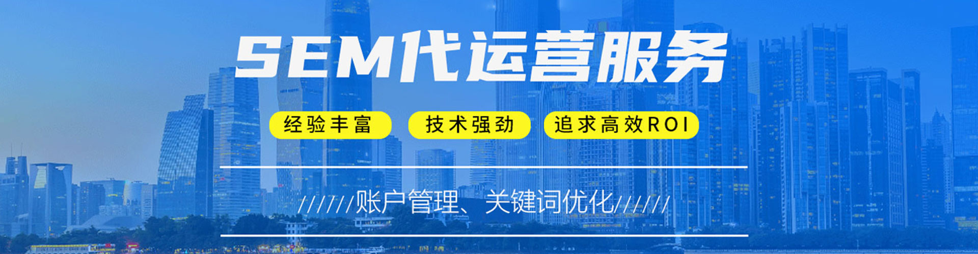 渠县百度网络推广