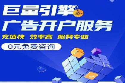 百度竞价包年案例：揭秘高效广告投放秘诀